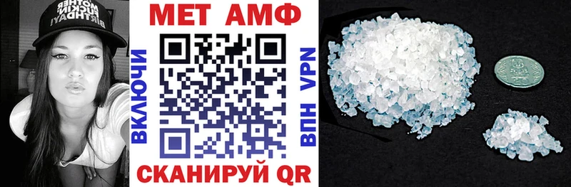 Amphetamine Premium Суворов