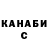 Кодеин Purple Drank 25:12