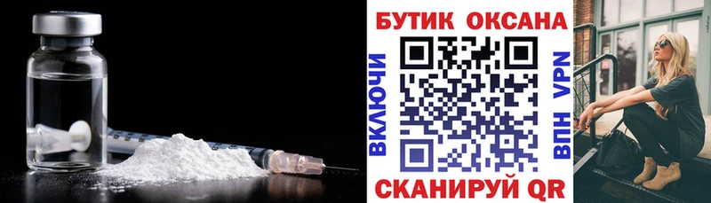 Бутират оксана Суворов