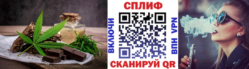 Еда ТГК конопля  Суворов 
