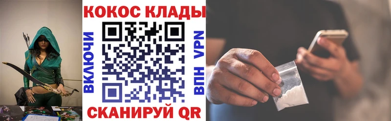 МЕГА онион Суворов Кокаин Колумбийский