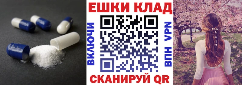 Ecstasy Punisher  даркнет сайт  Суворов 