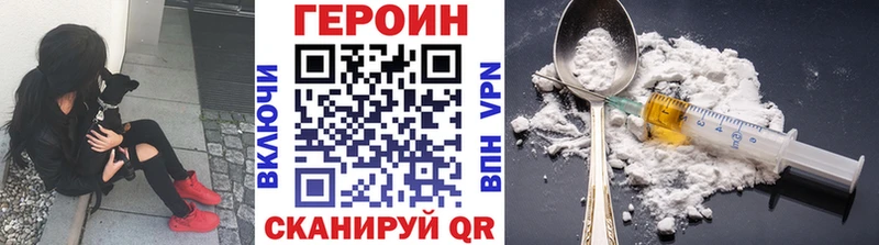 ГЕРОИН белый  Суворов 