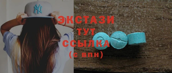 мяу мяу кристалл Богородицк