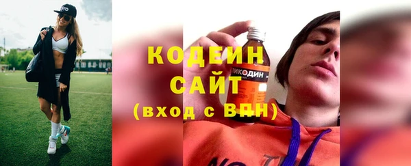 мяу мяу кристалл Богородицк