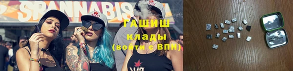 мяу мяу кристалл Богородицк