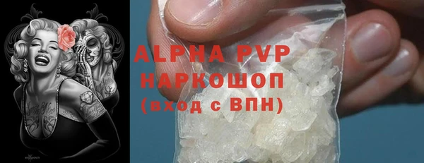 соль ск Арсеньев