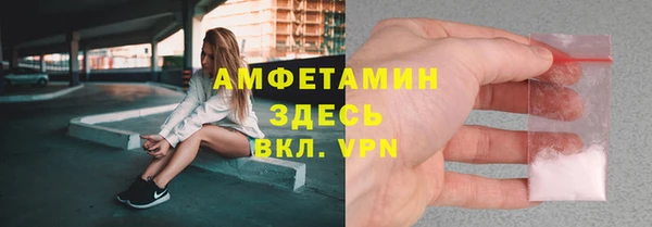 соль ск Арсеньев
