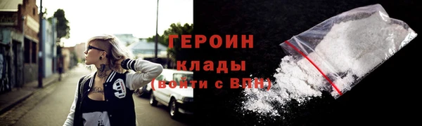 мяу мяу кристалл Богородицк