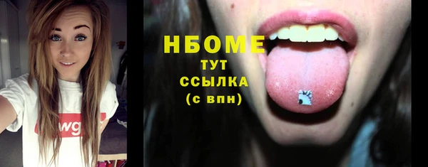 стаф Армянск
