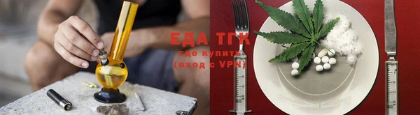 соль ск Арсеньев