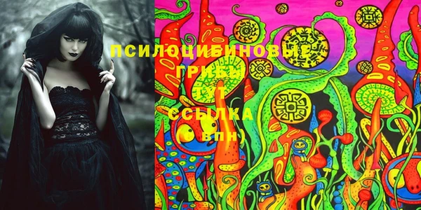 мяу мяу кристалл Богородицк