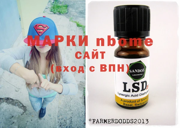 стаф Армянск