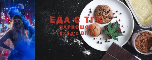 соль ск Арсеньев