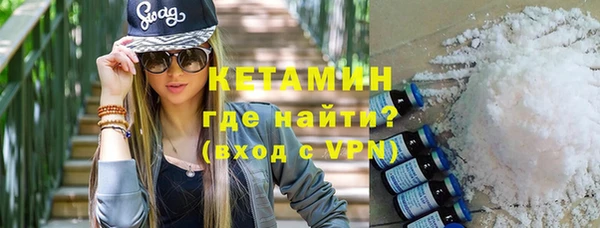 мяу мяу кристалл Богородицк