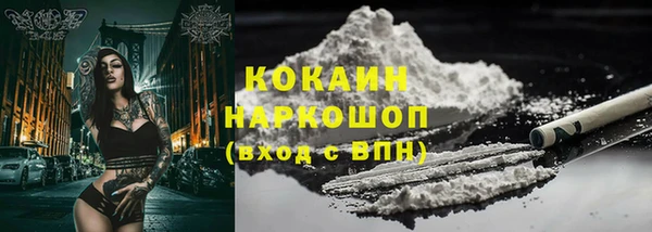 стаф Армянск