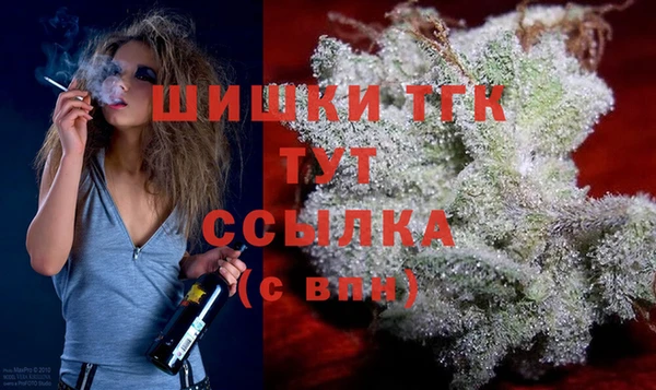 мяу мяу кристалл Богородицк