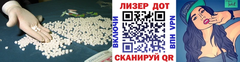 ЛСД экстази ecstasy Суворов