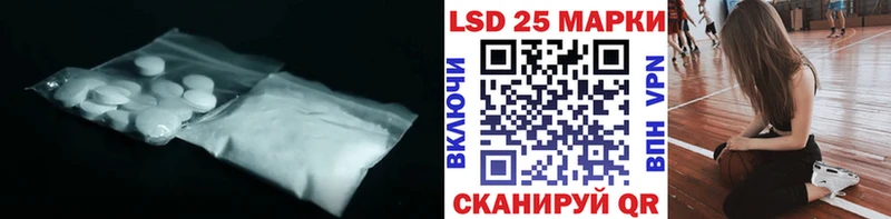 LSD-25 экстази ecstasy  дарк нет наркотические препараты  Суворов 