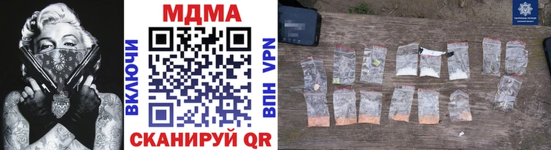 где найти   blacksprut как зайти  MDMA Molly  Суворов 