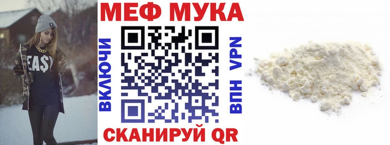 блэк спрут рабочий сайт  где купить   Суворов  Мефедрон кристаллы 