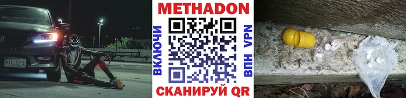 blacksprut вход  как найти закладки  Суворов  Метадон белоснежный 