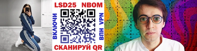 Марки NBOMe 1,5мг  МЕГА маркетплейс  Суворов 