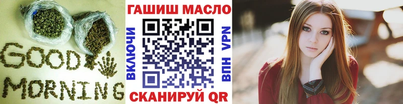 ТГК вейп с тгк  где продают   Суворов 
